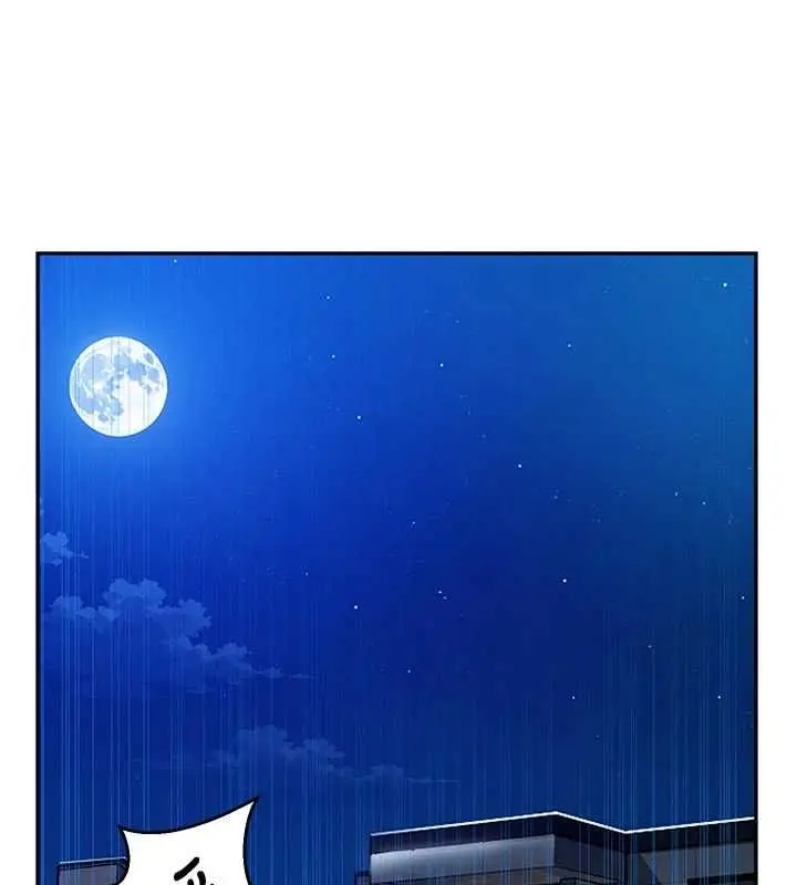 漫画《秘密教学》第313话第52张图