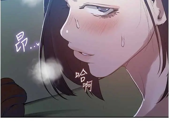 漫画《秘密教学》第313话第71张图