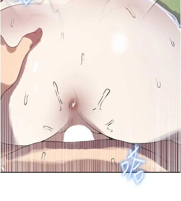 漫画《秘密教学》第313话第74张图