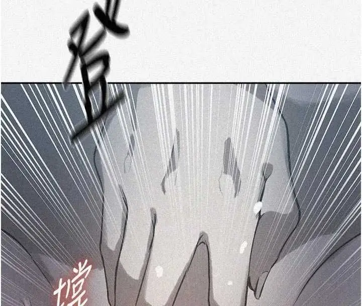 漫画《秘密教学》第313话第8张图