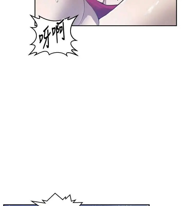 漫画《秘密教学》第312话第118张图