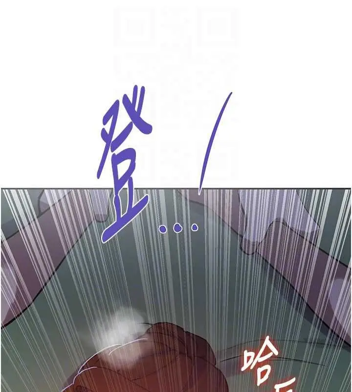 漫画《秘密教学》第312话第121张图