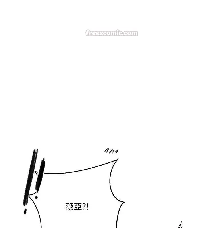 漫画《秘密教学》第312话第135张图