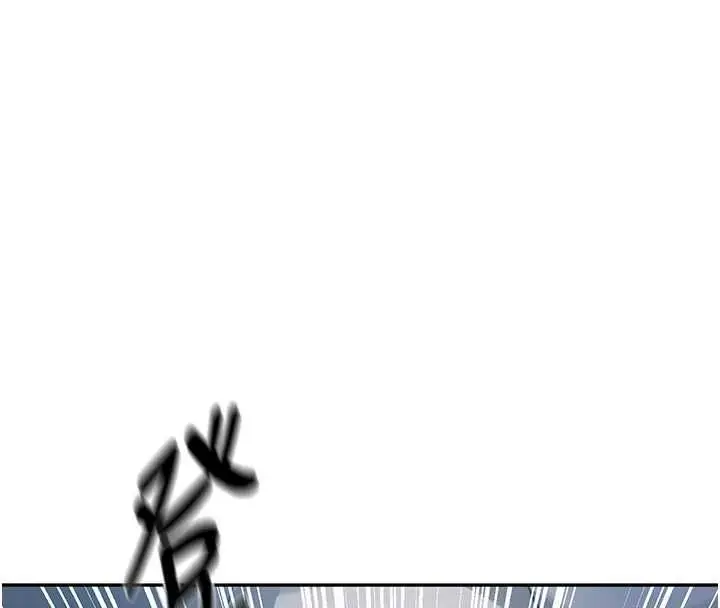 漫画《秘密教学》第312话第144张图