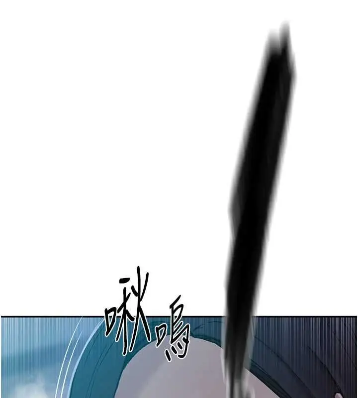 漫画《秘密教学》第312话第31张图