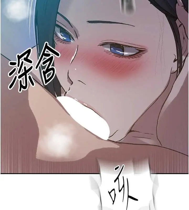 漫画《秘密教学》第312话第32张图