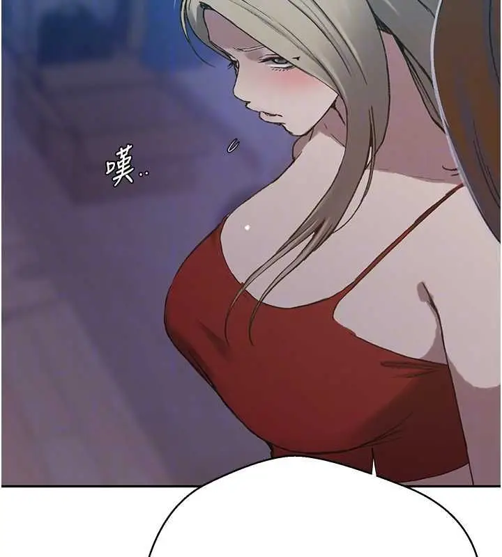 漫画《秘密教学》第312话第36张图