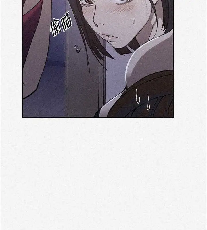 漫画《秘密教学》第312话第5张图