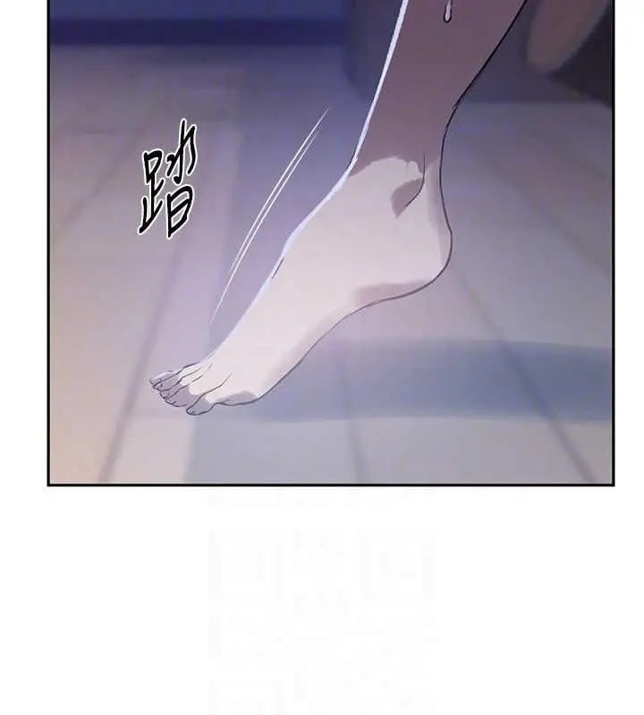 漫画《秘密教学》第312话第51张图