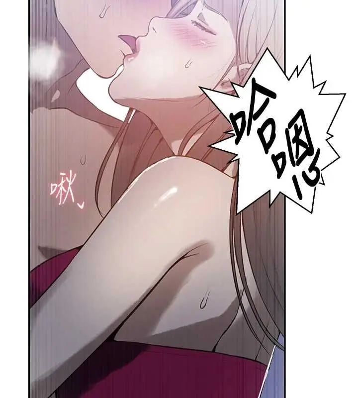 漫画《秘密教学》第312话第86张图