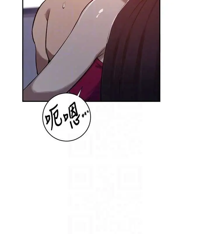 漫画《秘密教学》第312话第97张图