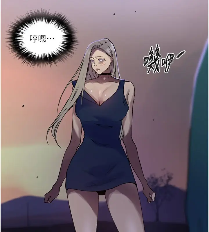 漫画《秘密教学》第274话第103张图