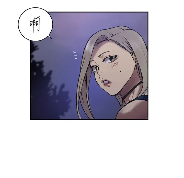 漫画《秘密教学》第274话第111张图