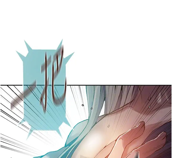漫画《秘密教学》第274话第123张图