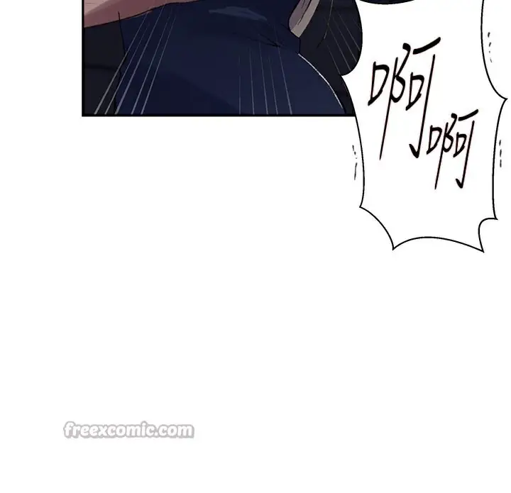 漫画《秘密教学》第274话第126张图