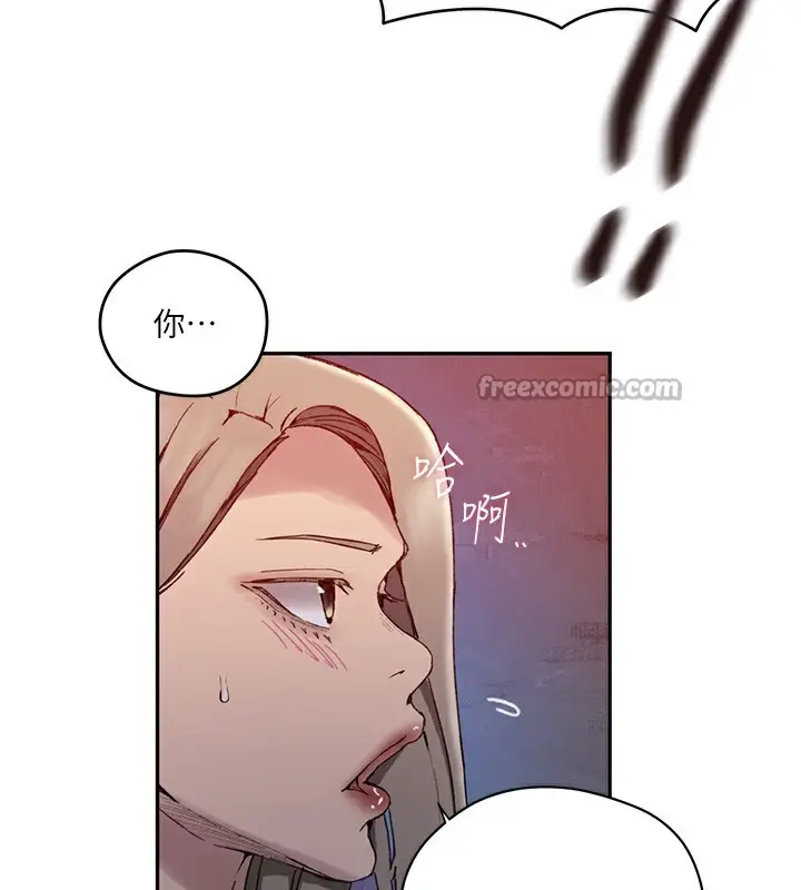 漫画《秘密教学》第274话第28张图