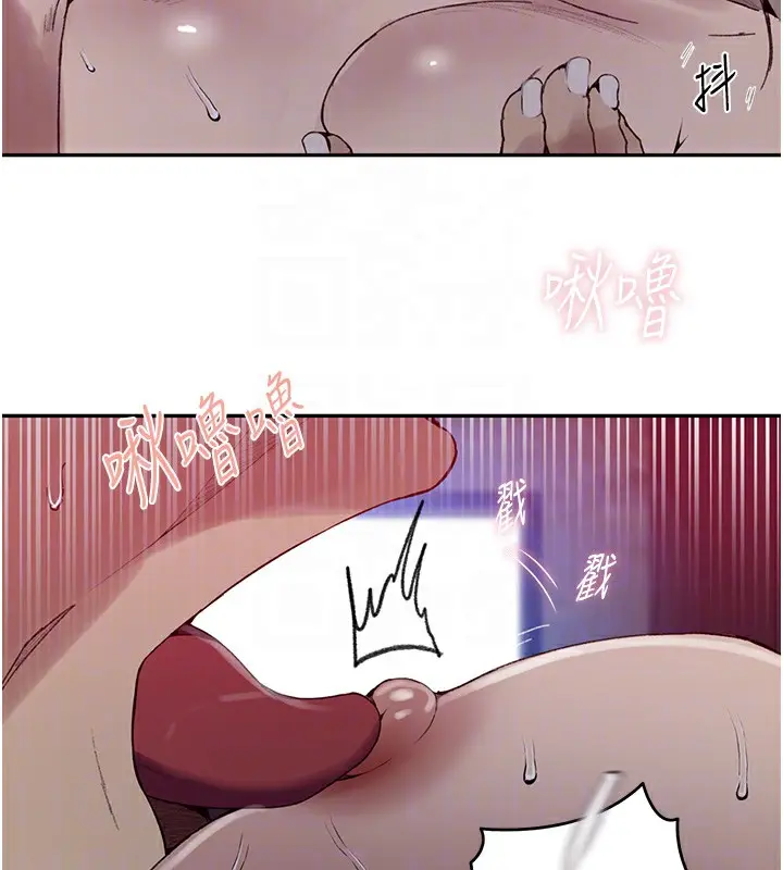 漫画《秘密教学》第274话第49张图