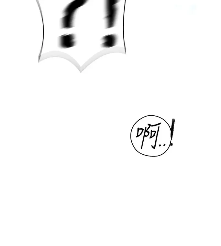 漫画《秘密教学》第274话第57张图