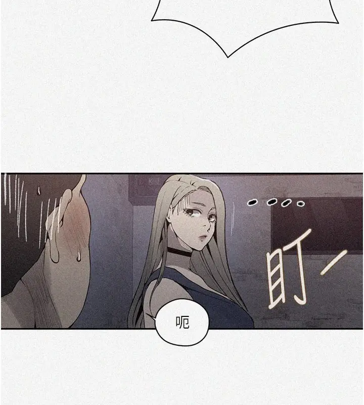 漫画《秘密教学》第274话第6张图