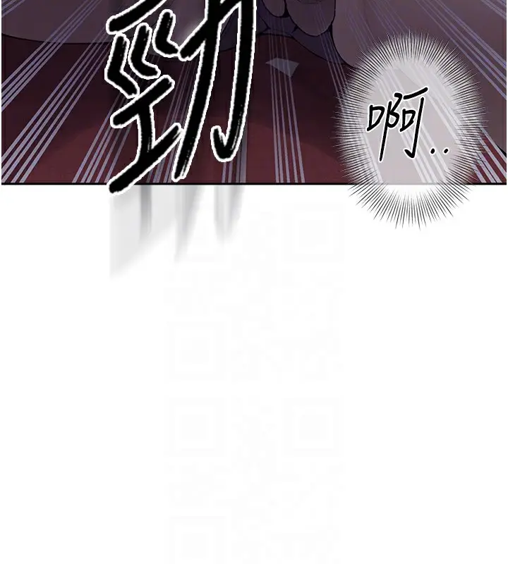 漫画《秘密教学》第274话第60张图