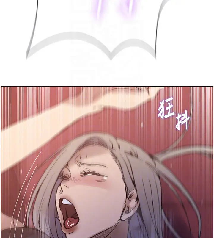 漫画《秘密教学》第274话第62张图