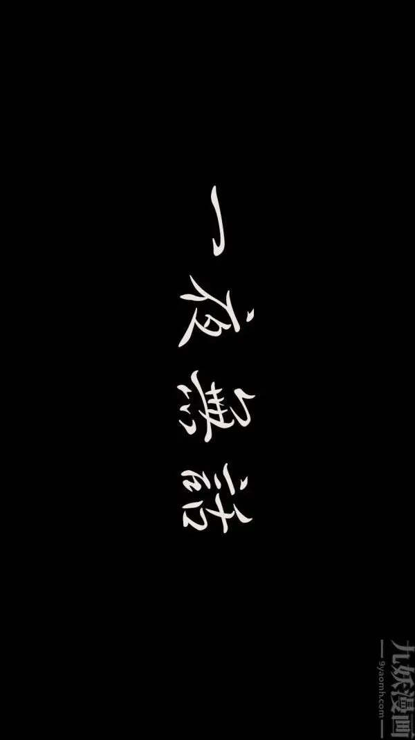 漫画《[3D]沈沦艳母柳淑云》第07话第2张图