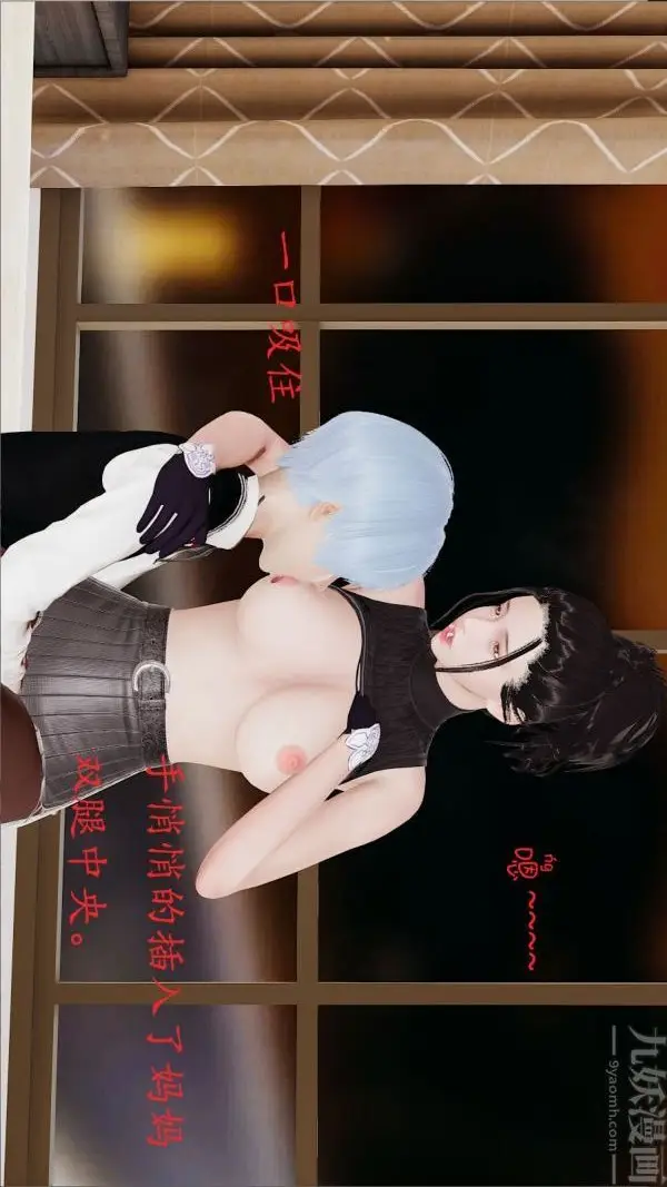 漫画《[3D]沈沦艳母柳淑云》第04话第12张图