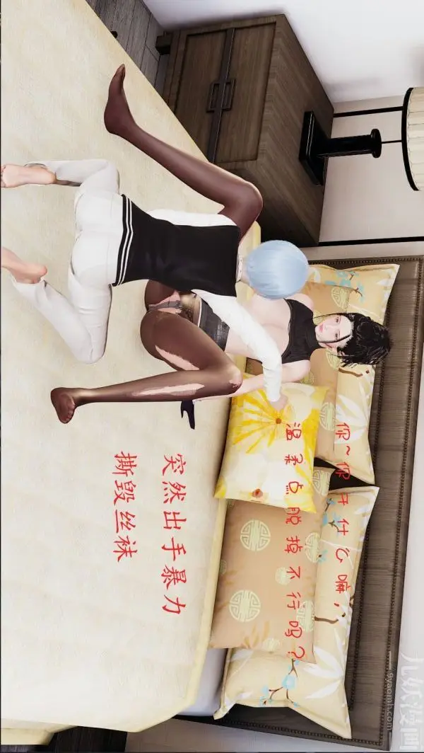 漫画《[3D]沈沦艳母柳淑云》第04话第25张图