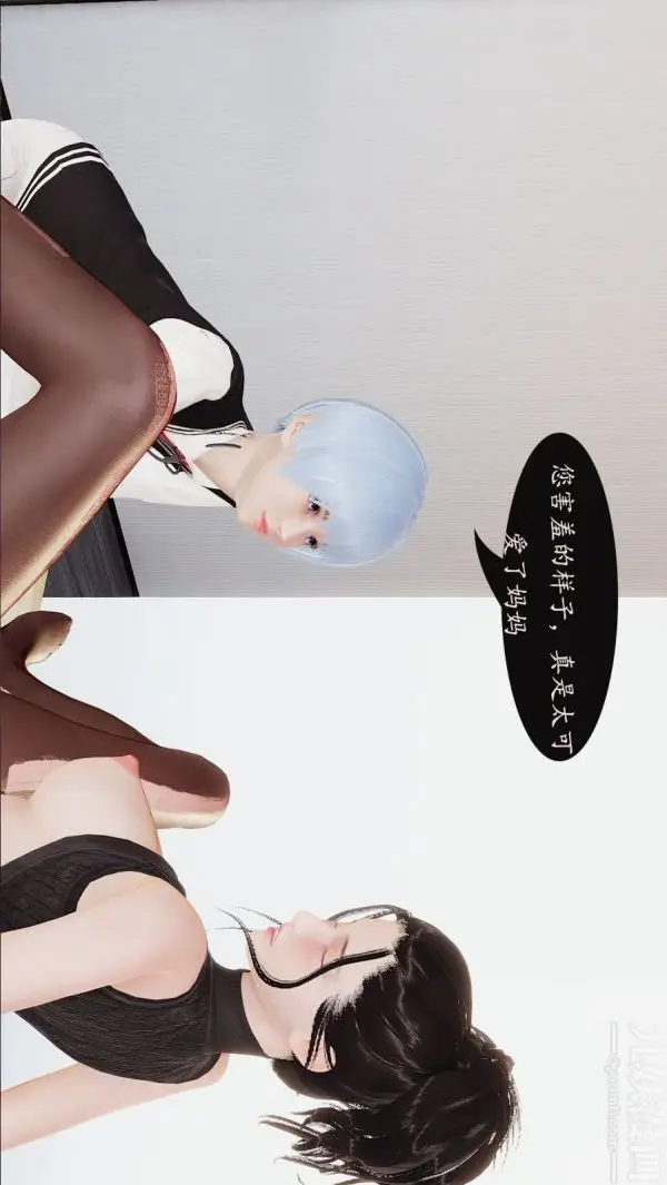 漫画《[3D]沈沦艳母柳淑云》第04话第29张图
