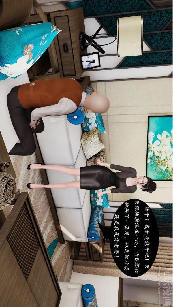 漫画《[3D]沈沦艳母柳淑云》第02话第3张图