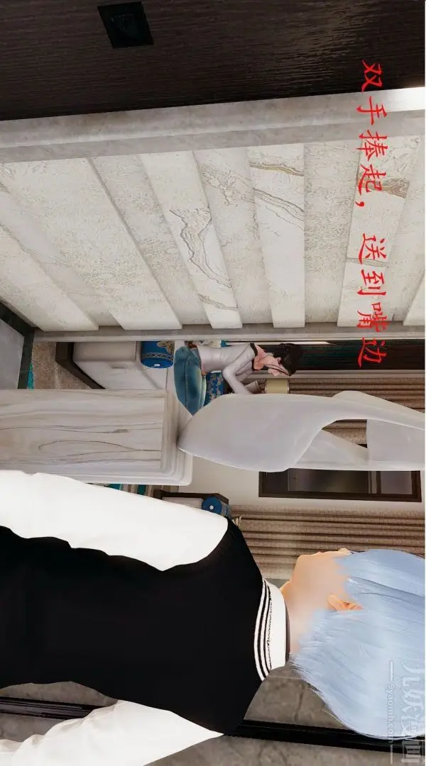 漫画《[3D]沈沦艳母柳淑云》第03话第14张图