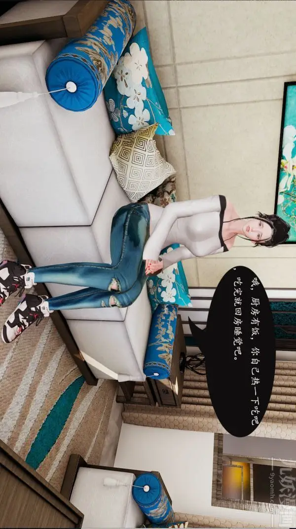 漫画《[3D]沈沦艳母柳淑云》第03话第4张图