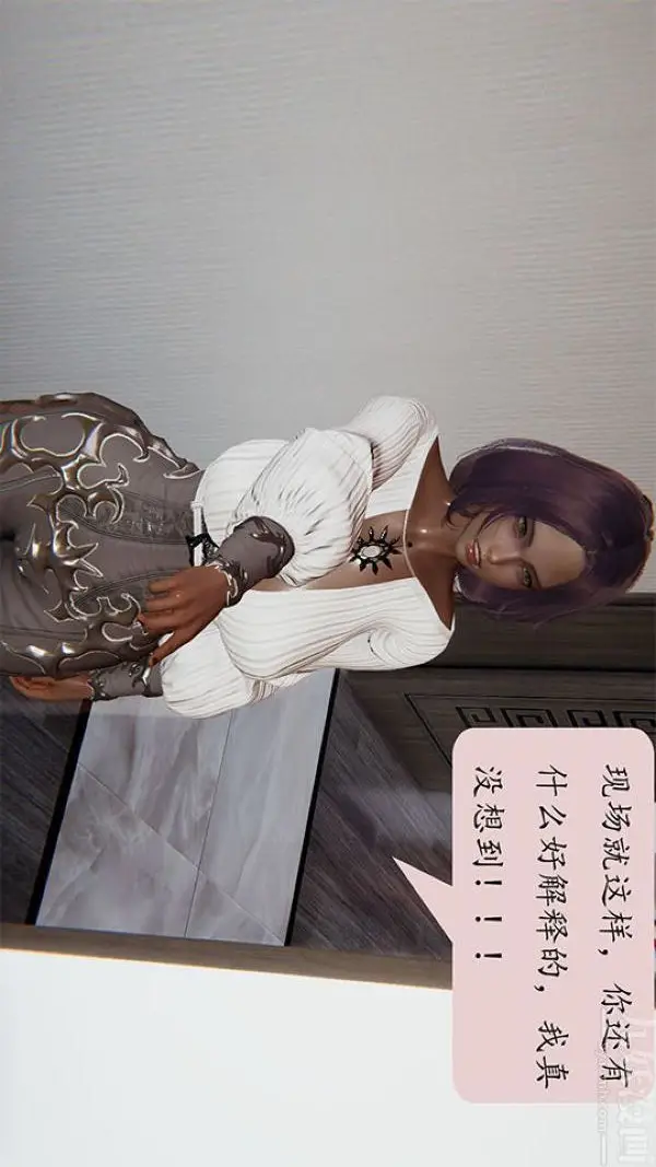 漫画《[3D]沈沦艳母柳淑云》第11话第15张图