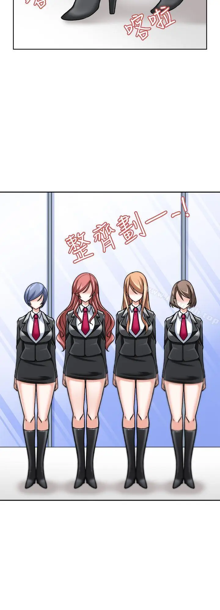漫画《军人的诱惑》第3话第24张图