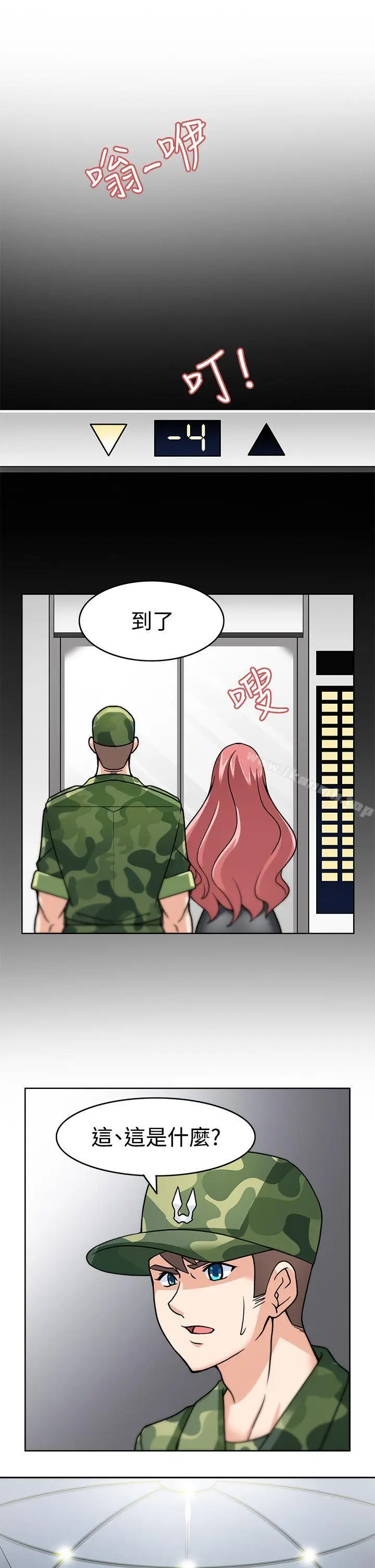 漫画《军人的诱惑》第3话第29张图