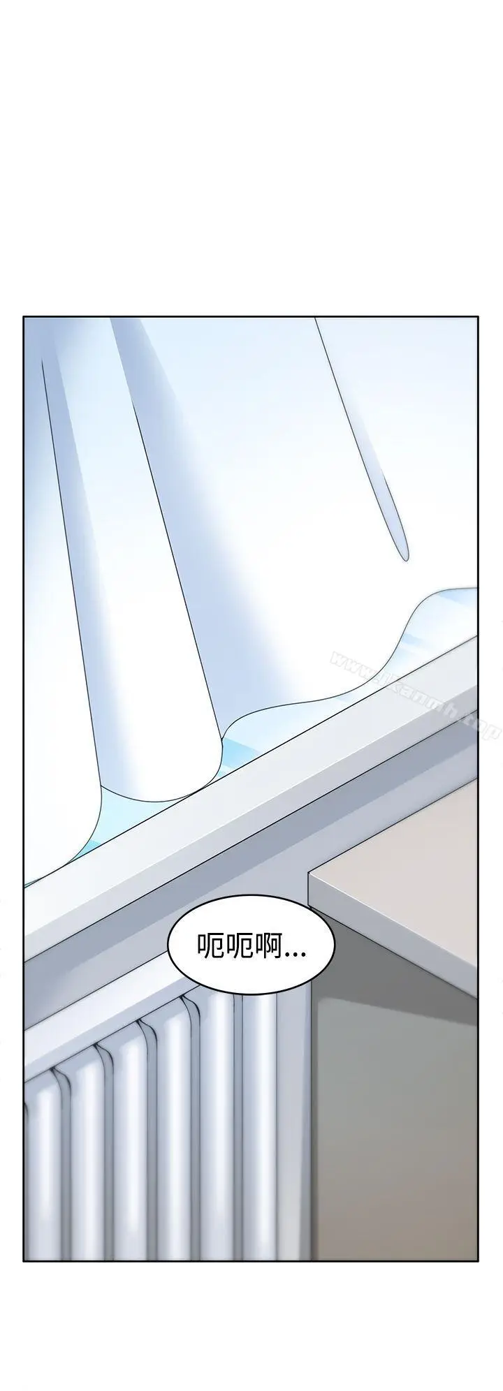 漫画《军人的诱惑》第3话第4张图