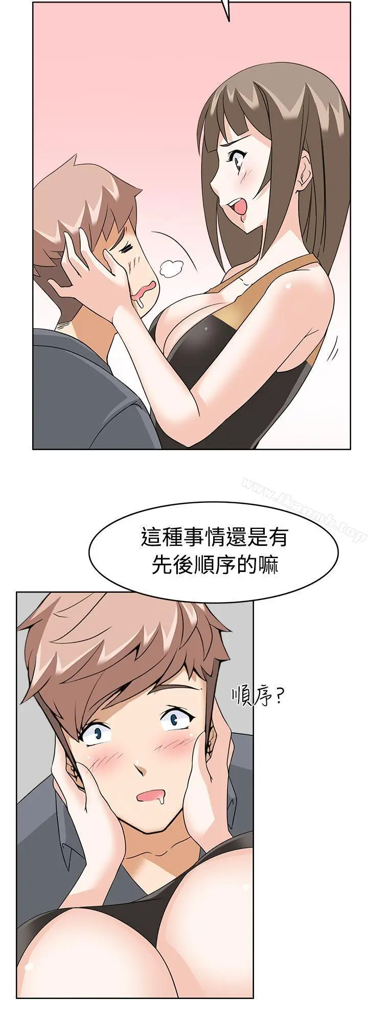 漫画《军人的诱惑》第10话第10张图