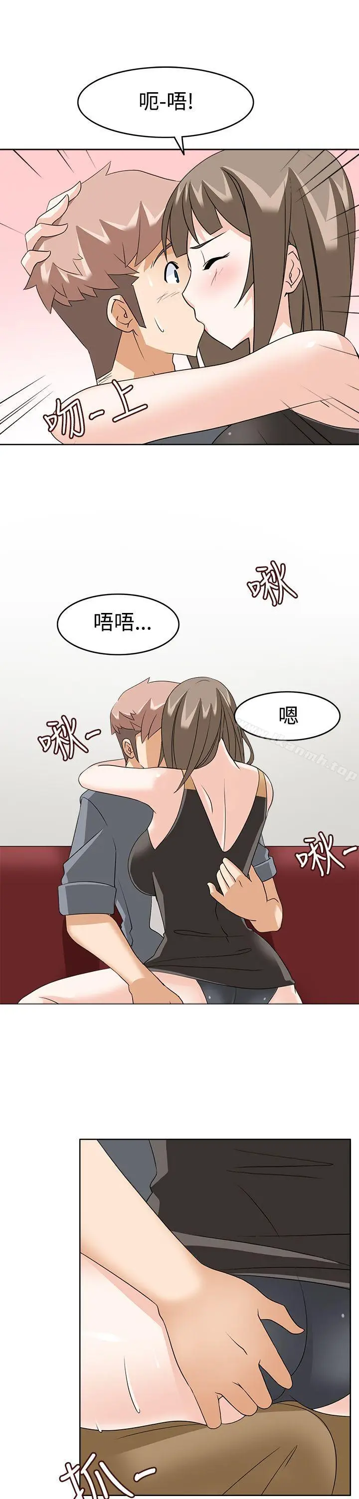 漫画《军人的诱惑》第10话第17张图