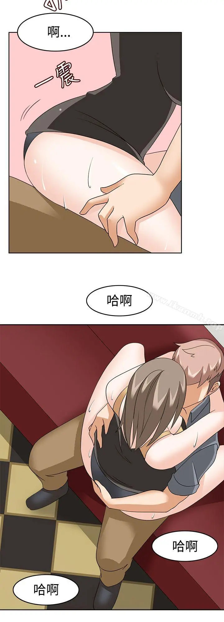 漫画《军人的诱惑》第10话第18张图