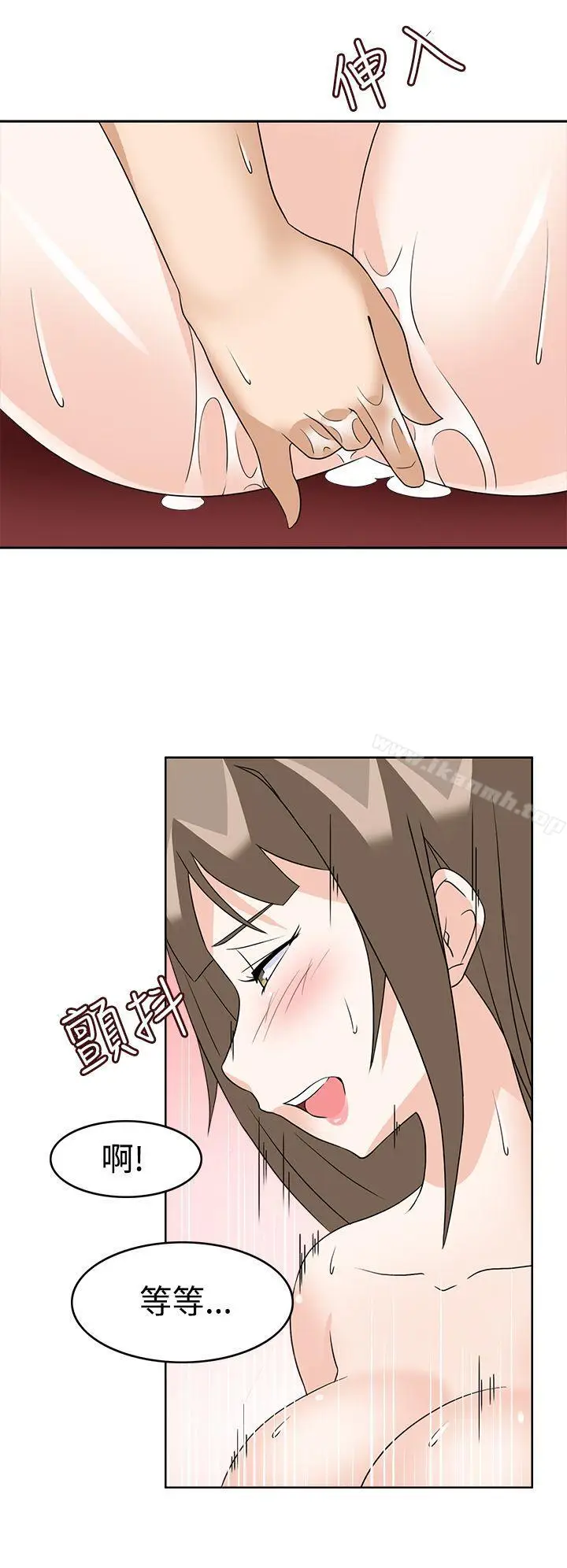 漫画《军人的诱惑》第10话第26张图