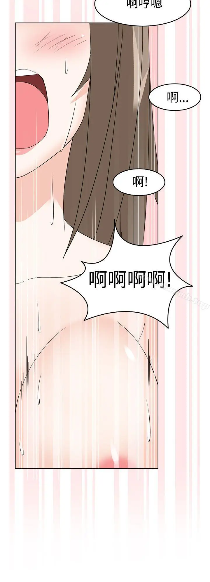 漫画《军人的诱惑》第10话第28张图