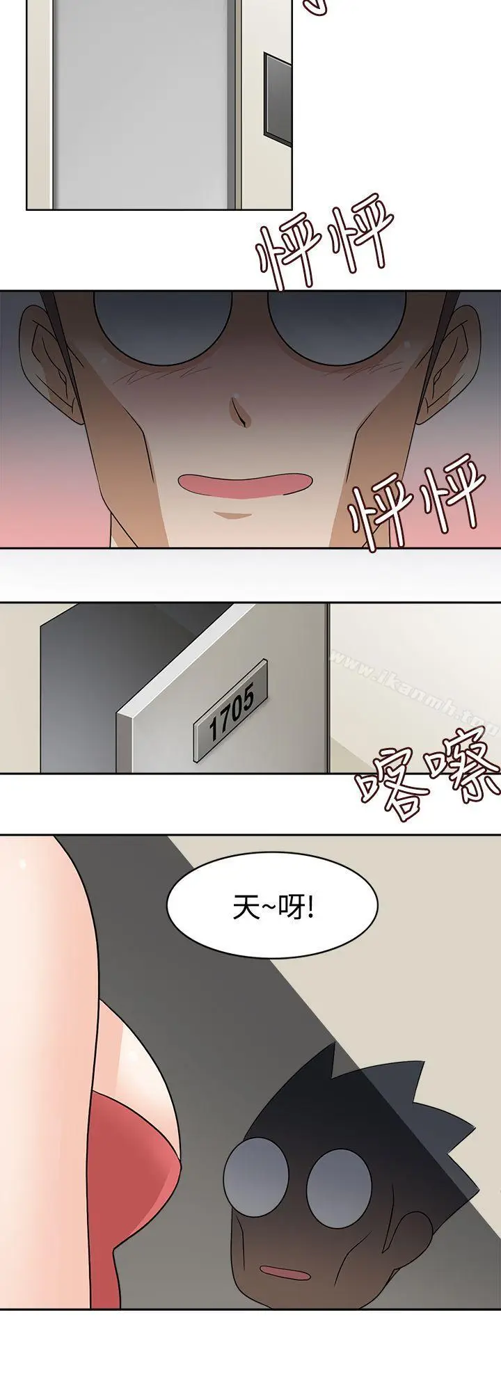 漫画《军人的诱惑》第14话第24张图