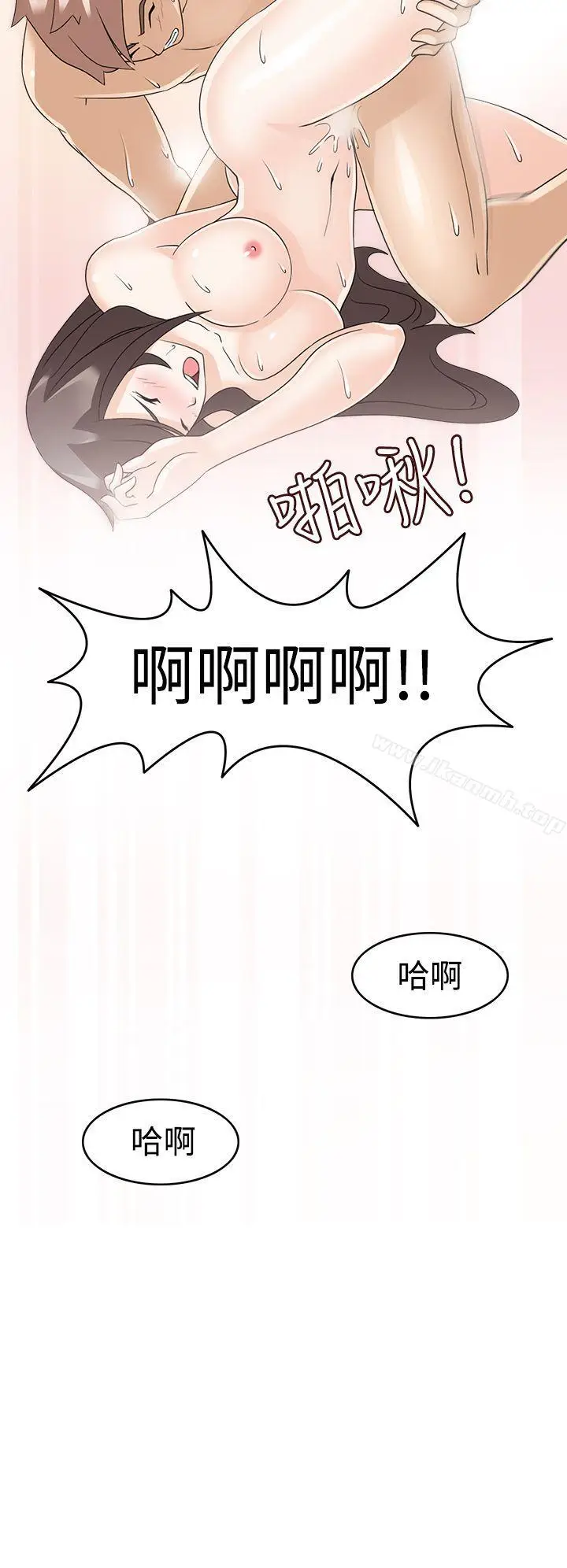 漫画《军人的诱惑》第14话第30张图