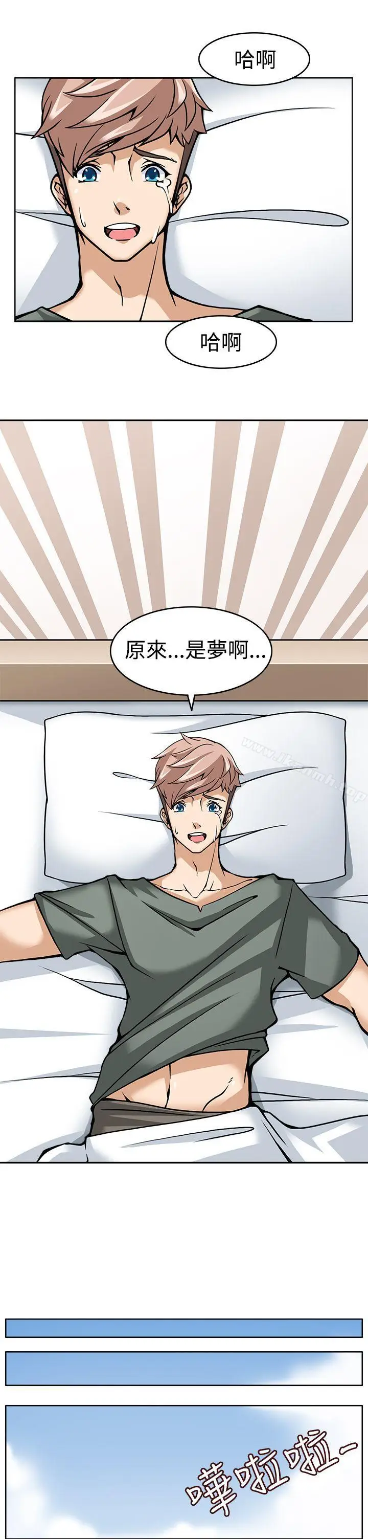 漫画《军人的诱惑》第7话第11张图