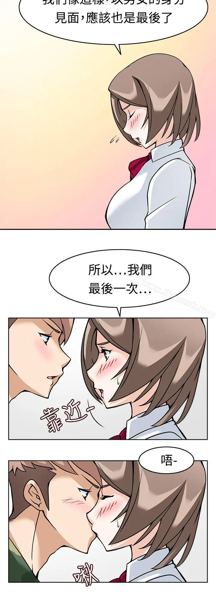 漫画《军人的诱惑》第7话第22张图