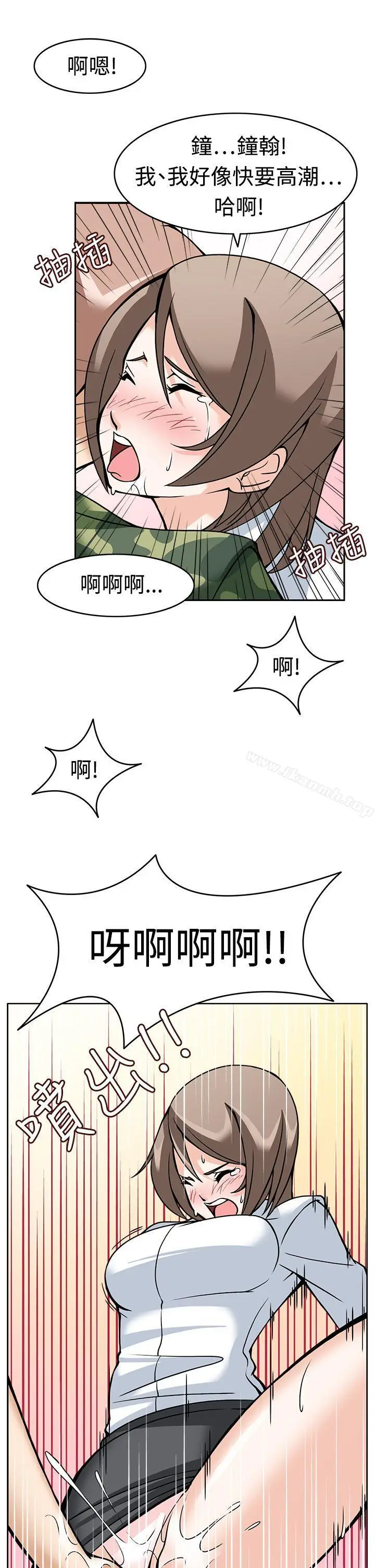 漫画《军人的诱惑》第7话第25张图