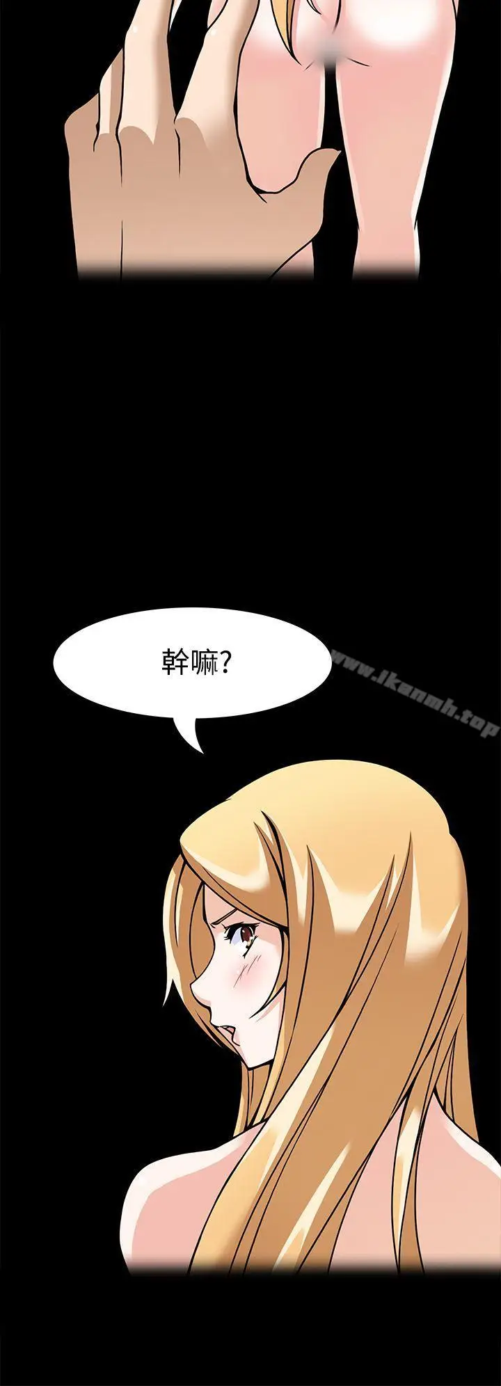 漫画《军人的诱惑》第7话第6张图