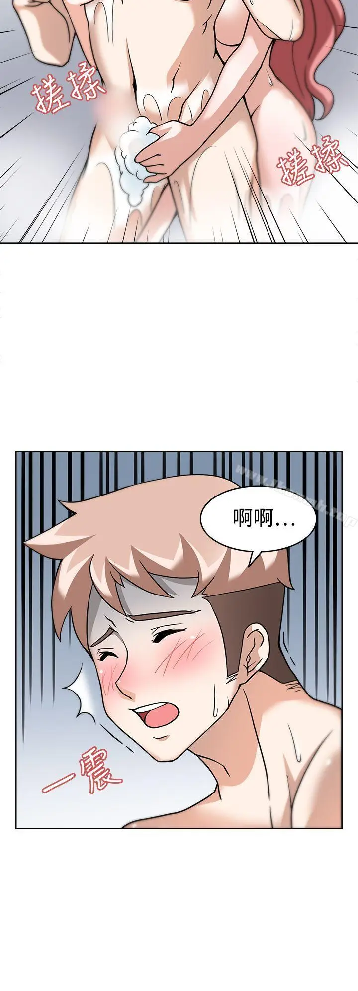 漫画《军人的诱惑》第4话第17张图