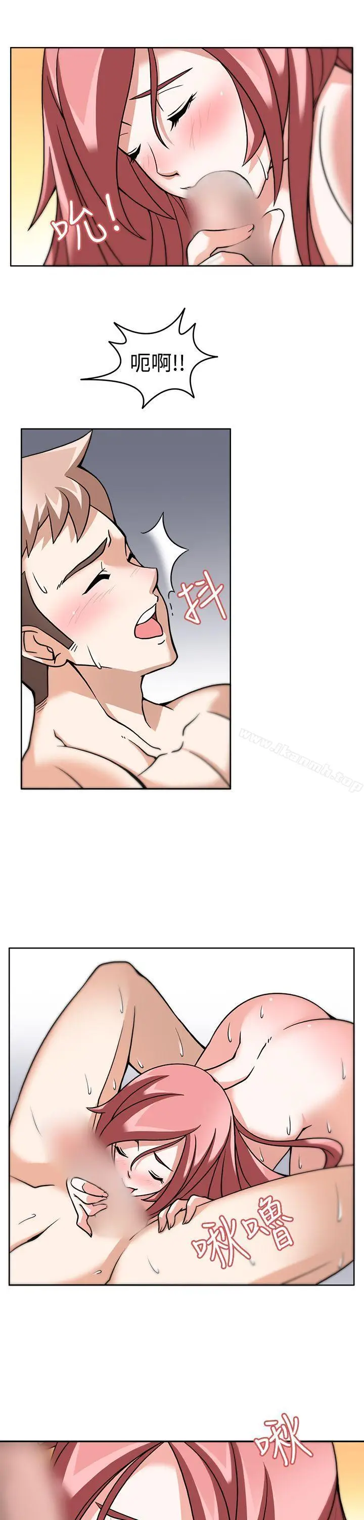 漫画《军人的诱惑》第4话第28张图