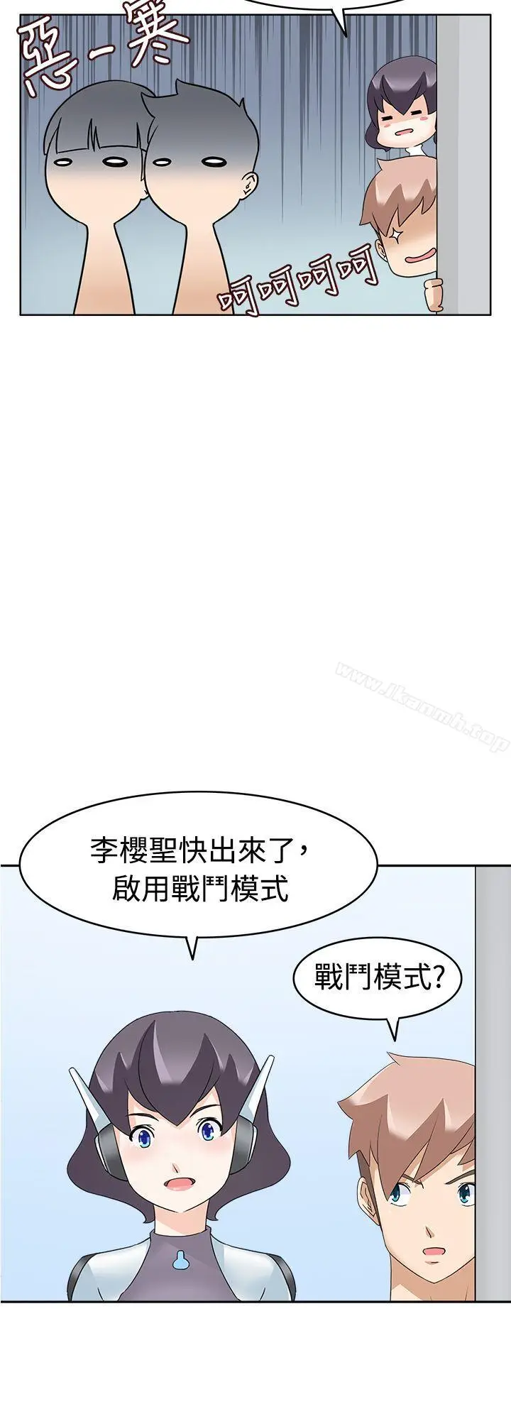 漫画《军人的诱惑》第15话第21张图